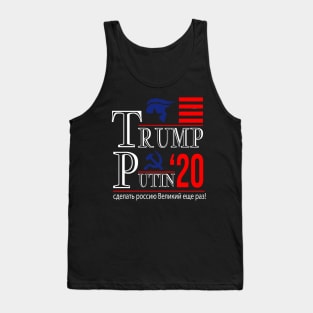 Trump Putin '20 Tank Top